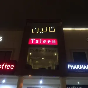 Aparthotel Taleen Alsahafa, Riyadh