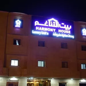 Aparthotel Harmony House, Riyadh